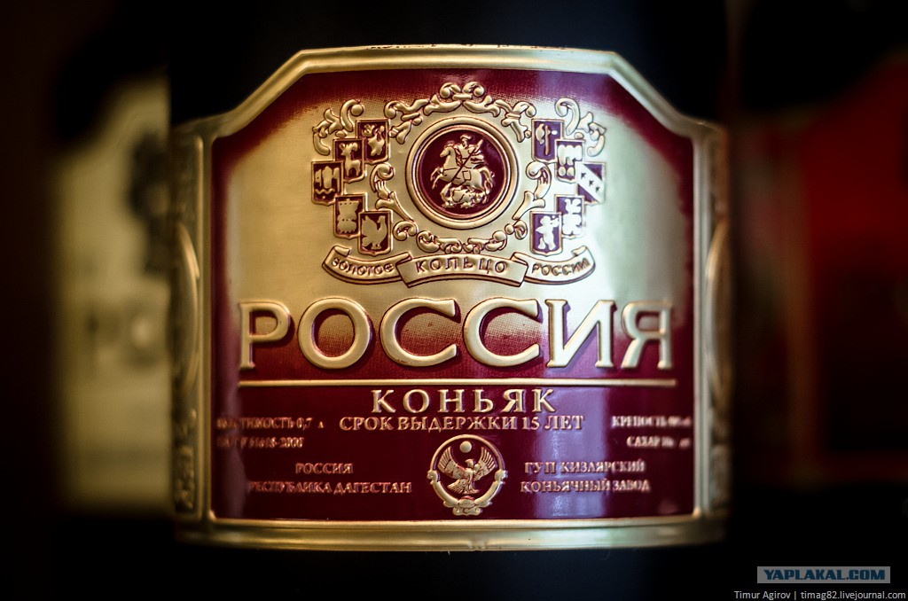 Купить Коньяк В Нижнем Тагиле