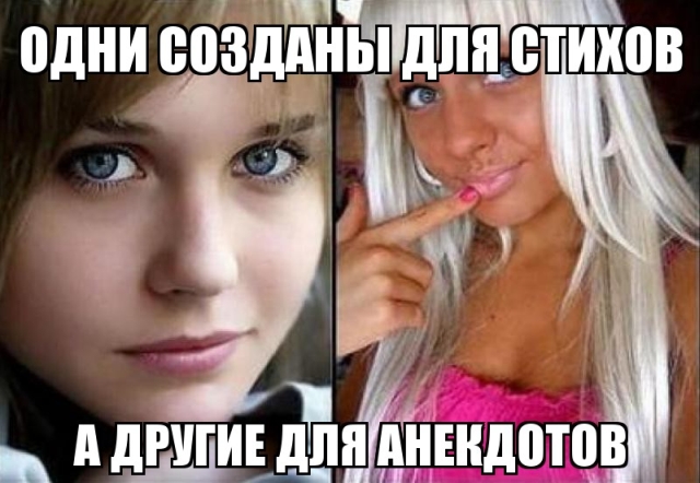 Похвасталась...