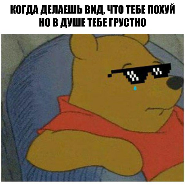 Порция позитива на вторник