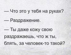 Смешные комментарии 01.08.2016