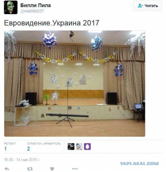 Евровидение-2017 может пройти в России вместо Украины