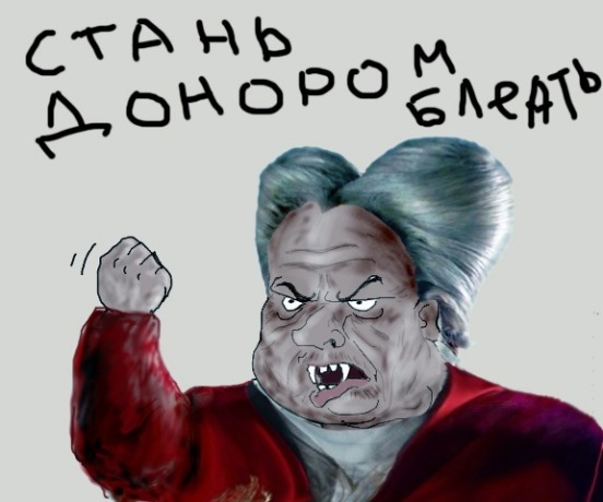 Будь мужиком. Return.