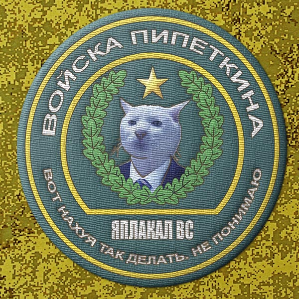 ЯП посетители
