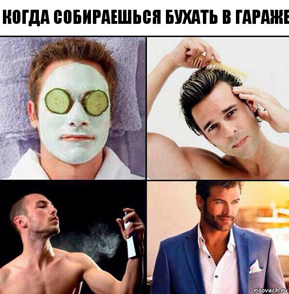 Гараж – место святое!