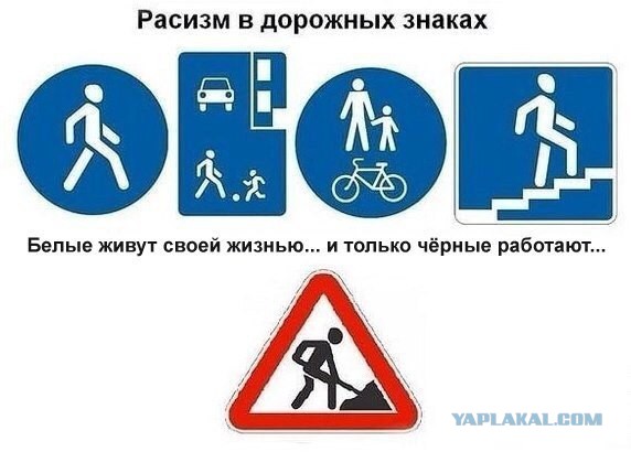 Мужская территория