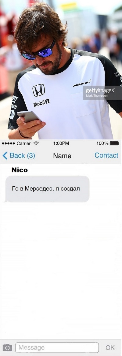 Формула 1. Межсезонье.