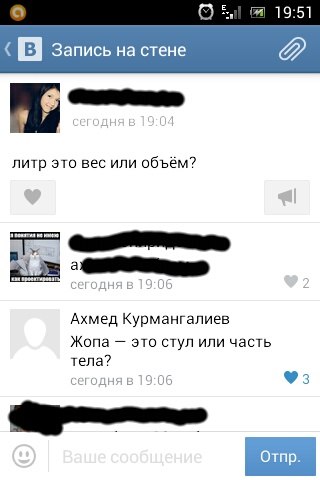 Приколы одноименной группы