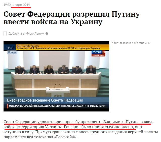 Путин пообещал отправить еды жителям Венесуэлы