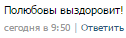 Ошибки, на которые нельзя не обратить внимания