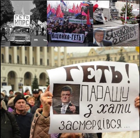Новые масштабные протесты в Киеве