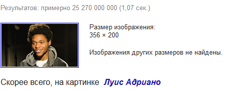Футбол. Чемпионат России 2017-2018 часть 3