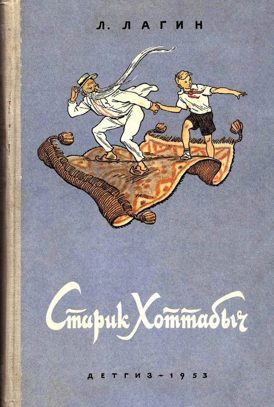 Мне подарили книгу...