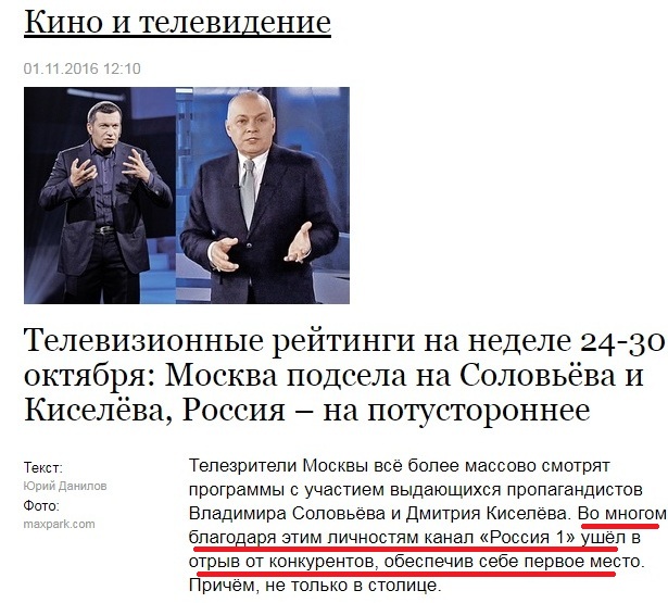 Соловьев ответил Ивану Урганту на шутку про "Соловьиный помет"