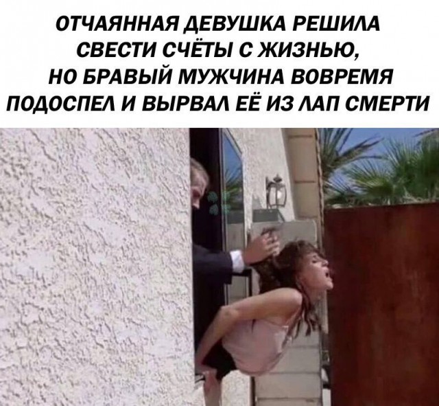 Журнал школьный деградант