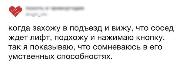 Да чё за хрень-то?!