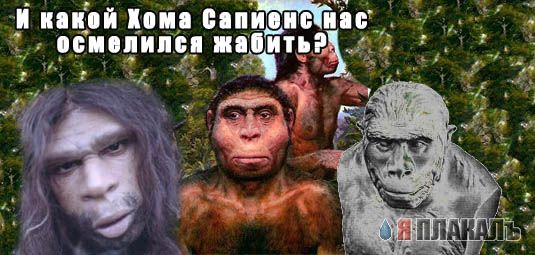 Учебник по эволюции на новый лад