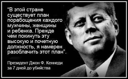 Трамп заявил о готовности рассекретить документы об убийстве Кеннеди