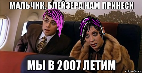 Свежий выпуск "Воскресного Мизантропа"