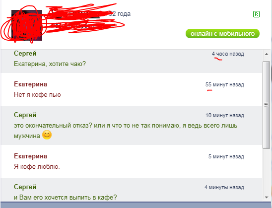 До и после секс-кукол