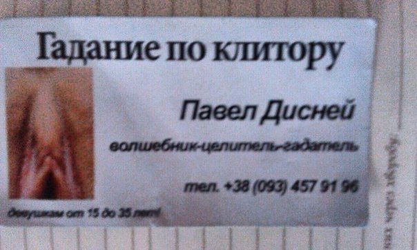 Женский характер в зависимости от формы груди