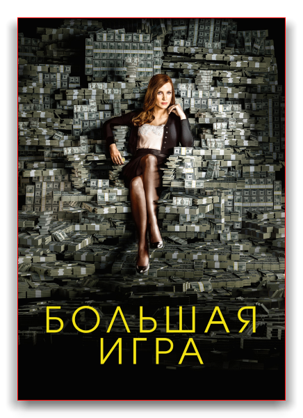 Фильмы, которые стоит смотреть, смотрим сами и советуем другим