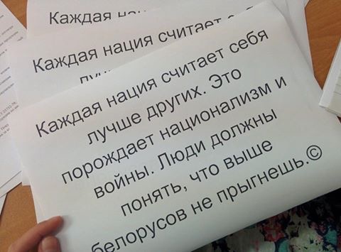 "Не Белоруссия а Беларусь" Или вечный спор на Япе