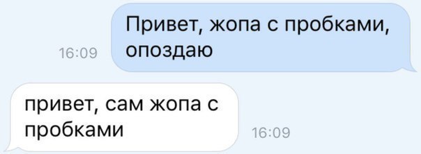 Смешные комментарии интернет-пользователей