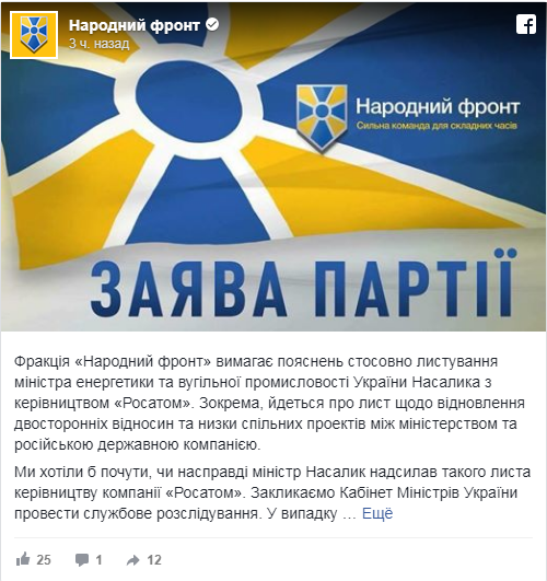 Украина предложила России ядерную сделку