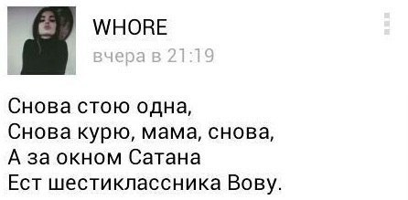 Нестандартный юмор