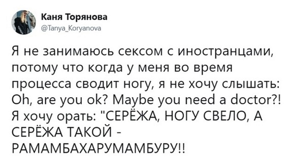 Прикольные комментарии и высказывания из Сети