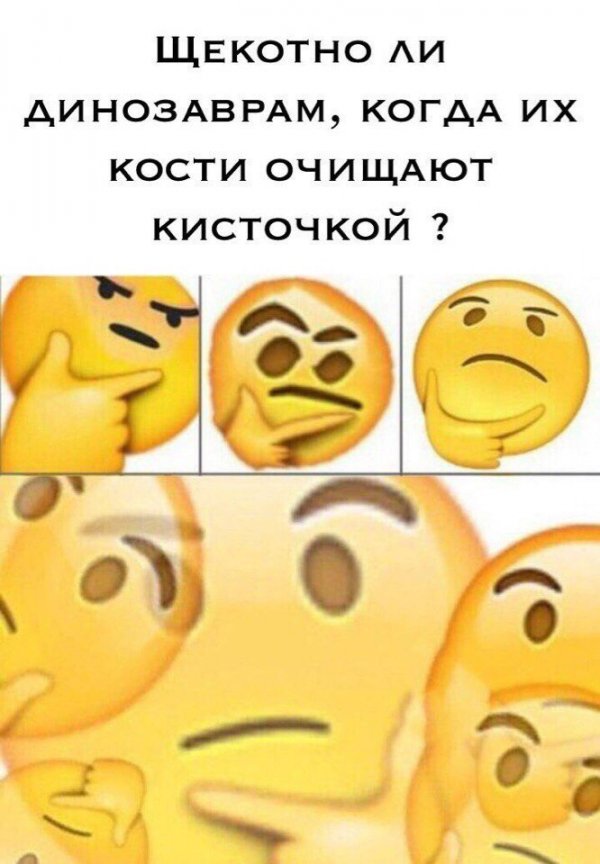 Нестандартный юмор