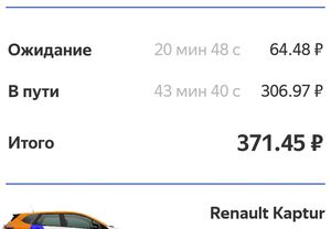 В Москве дети устроили массовую аварию на каршеринге