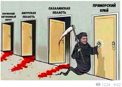 Олег Кожемяко победил на выборах главы Приморья