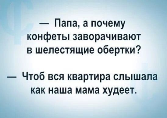 Несколько анекдотов, улыбнитесь товарищи