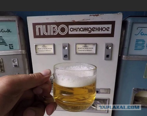 Пиво в бумажном пакете: можно пить или нет?