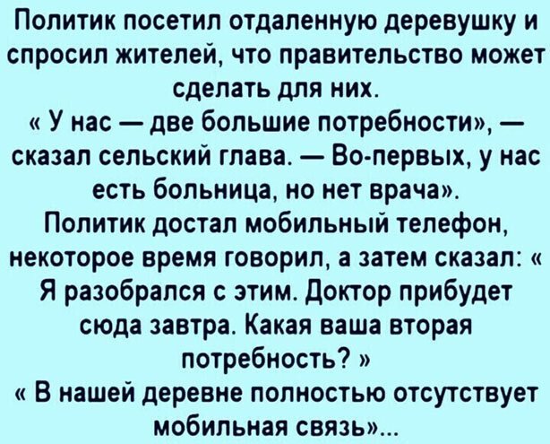 Пара-пара-пам! Фьють