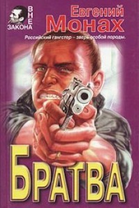 Чифир в сладость