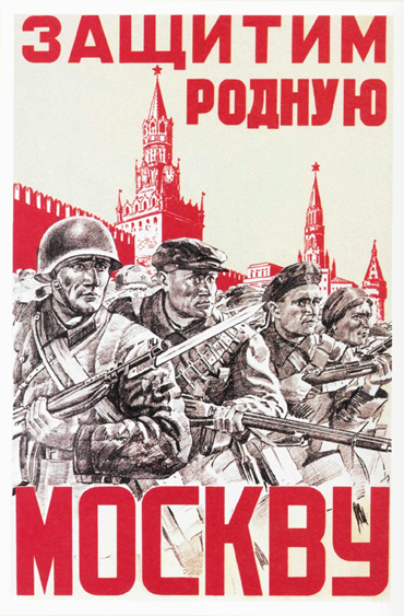 Графика военных лет 1941-1945 (+ 1945-1982)