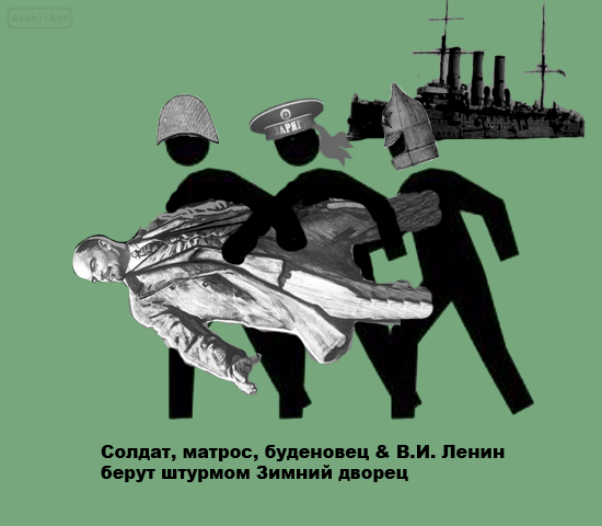 Фотожаба: Меня похитили