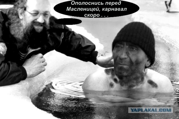 Фотожаба: Карнавальщики