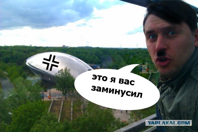 Конкурс фотожабы: Пришельцы среди нас