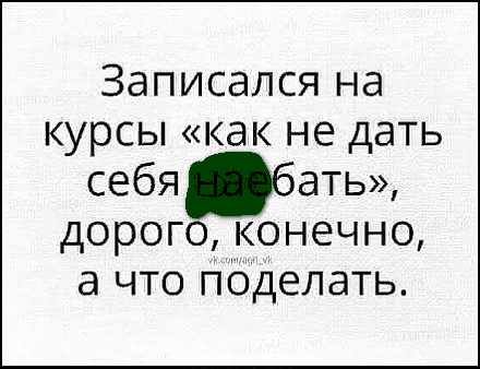 Так себе картинки 16.02.21