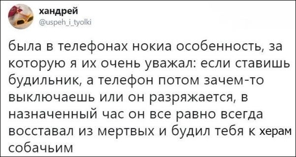 Картинки и мемы для настроения 026