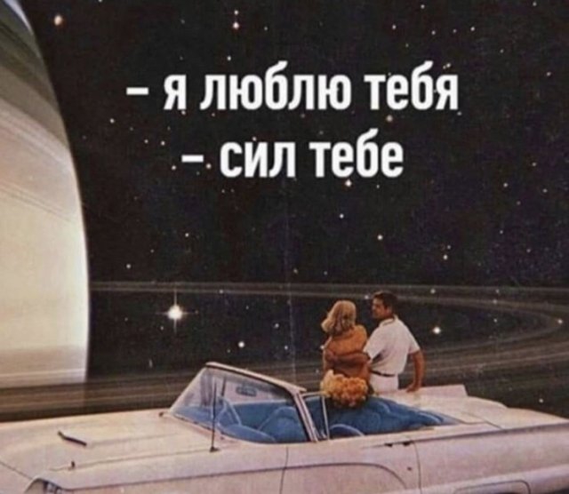 Картинки и мемы для настроения 026