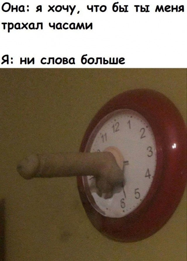 Так себе картинки 06.09.21