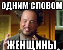 Мощный каминг-аут