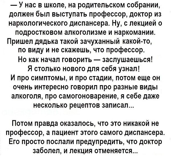 Пятничная "классическая" тема, дорогие деграданты