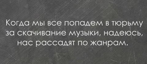 Норвежский король