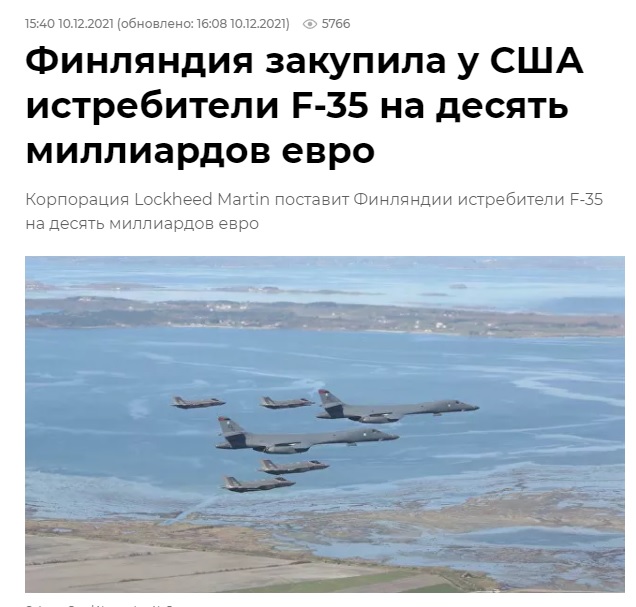 Финляндия не будет присоединиться к Североатлантическому альянсу, у властей таких планов нет