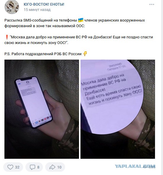 Несколько танков ЛДНР движутся по направлению к Мариуполю